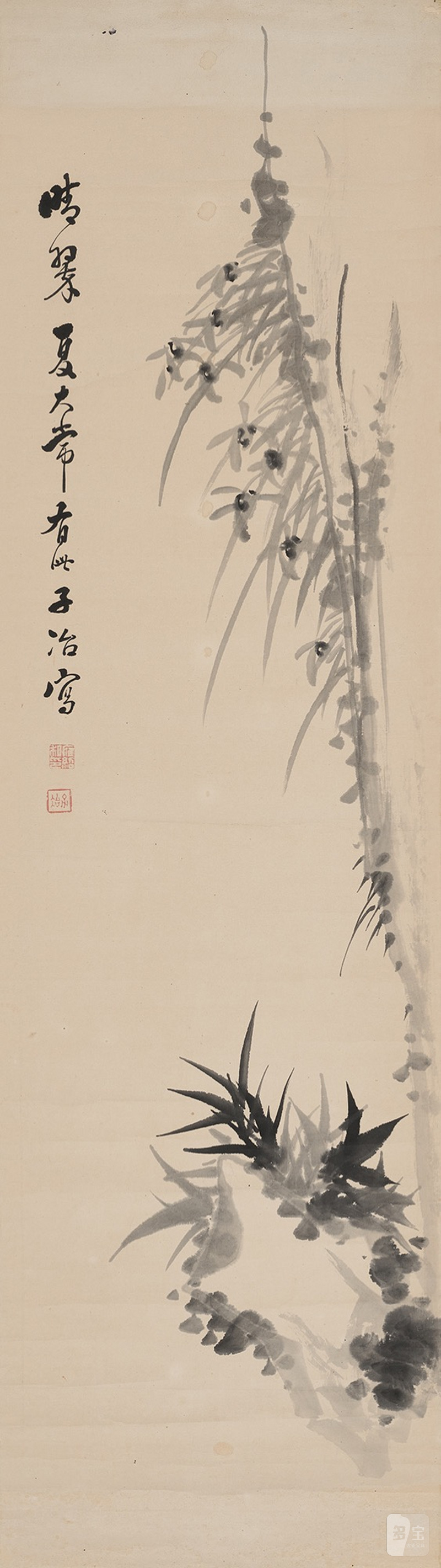 清中期·瞿应绍兰竹图